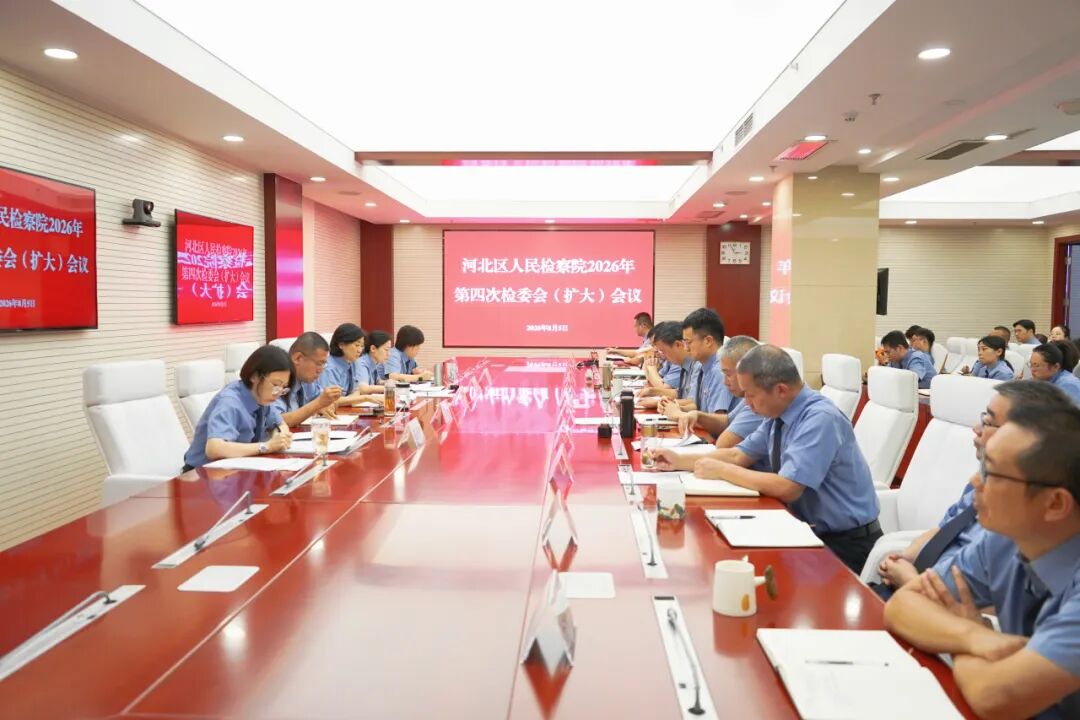 �ӱ������Ժ�ٿ���ί�ᣨ���󣩻���ר����������ϰ���참��Ч